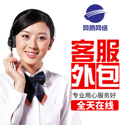 電商客服外包新趨勢 天貓淘寶京東拼多多及旅行平臺的服務升級與科技賦能