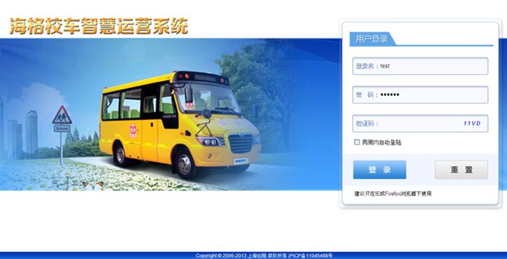軟件研發(fā)與信息服務(wù)的企業(yè),成立于2011年9月,注冊(cè)在上海明谷科技園內(nèi)